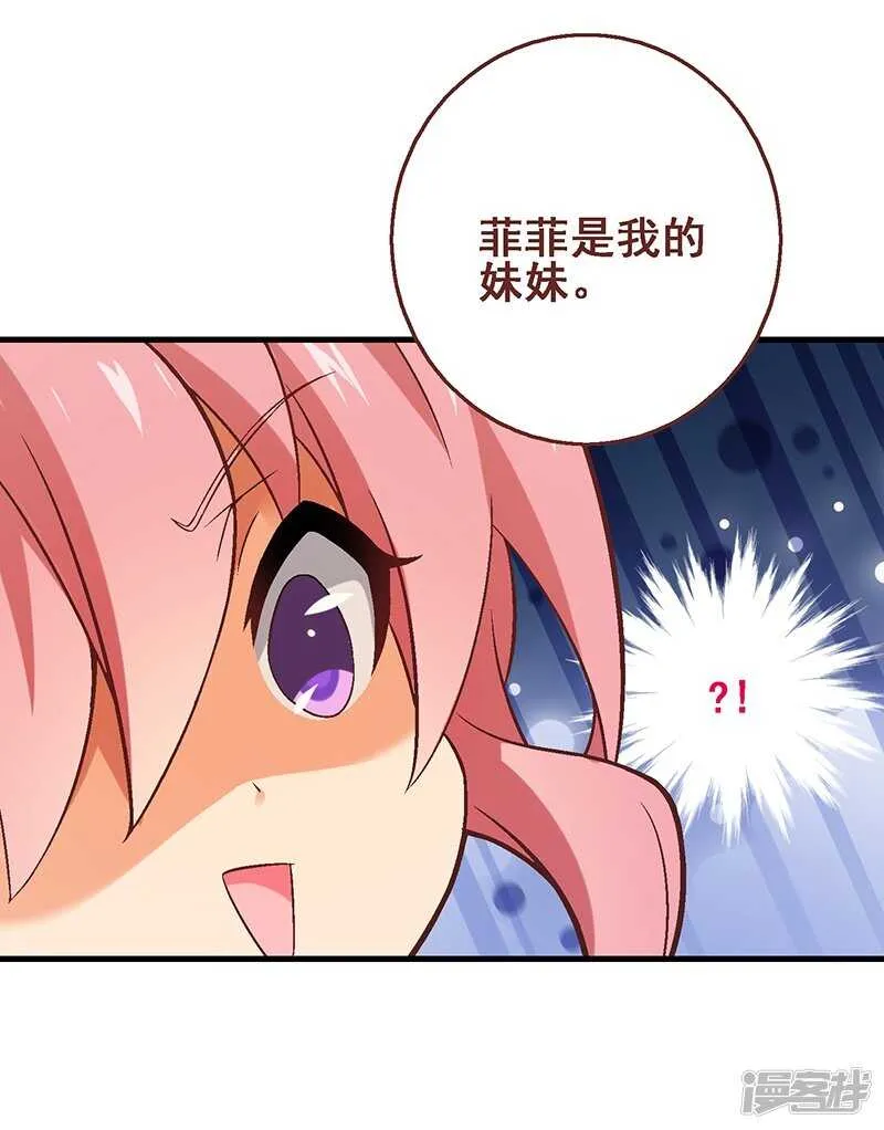 第三十五课：才能测试③ 第32页