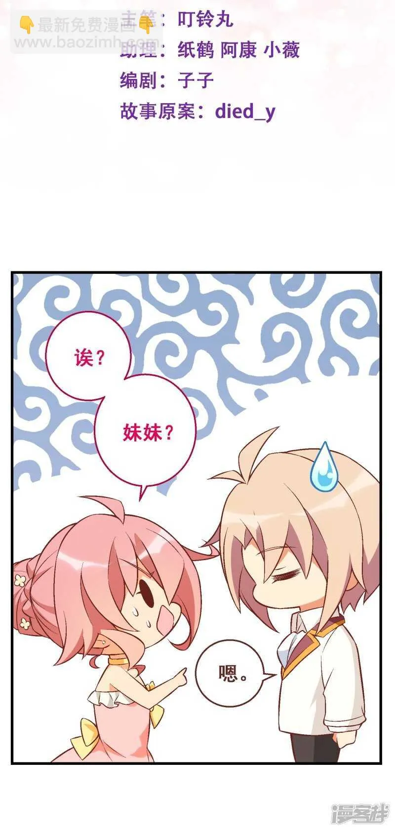 第三十五课：才能测试④ 第2页