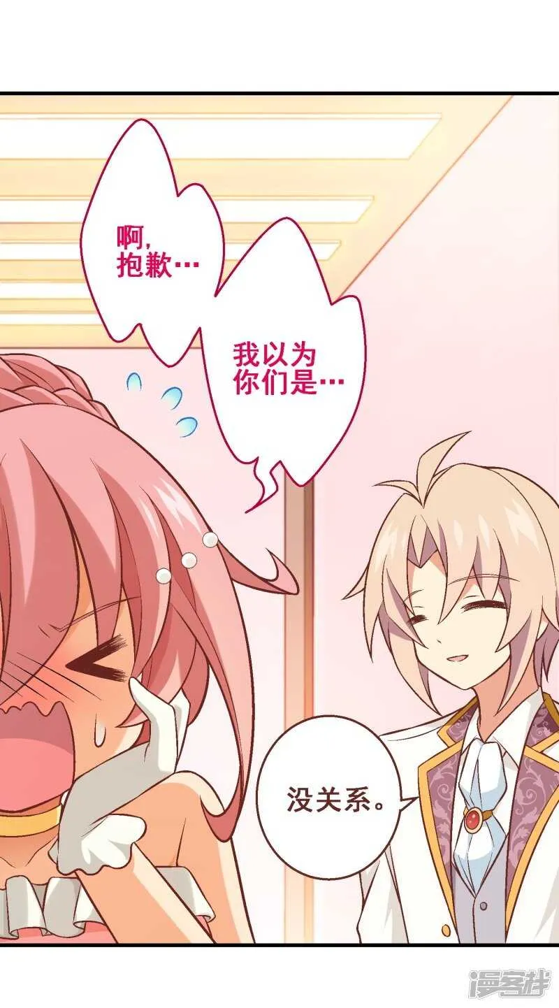 第三十五课：才能测试④ 第3页