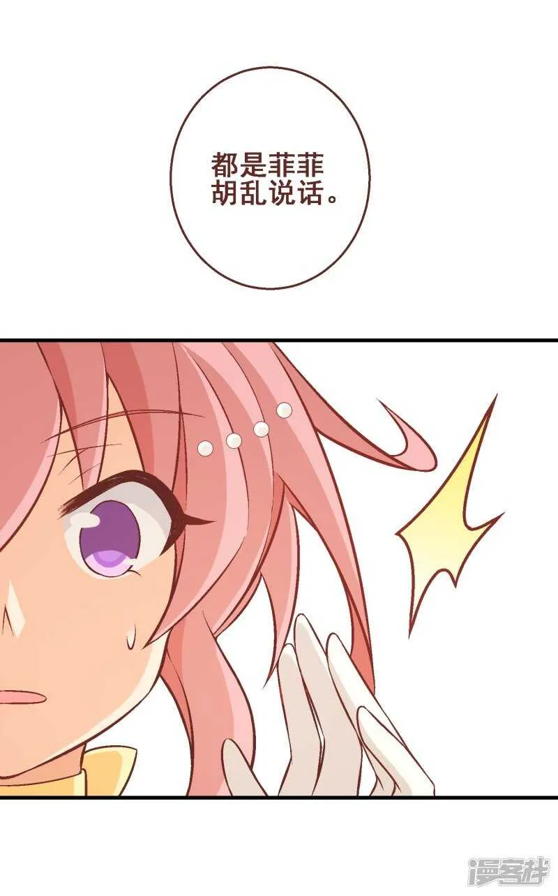 第三十五课：才能测试④ 第4页