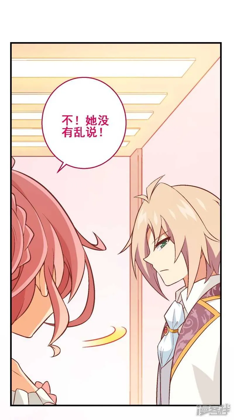 第三十五课：才能测试④ 第5页