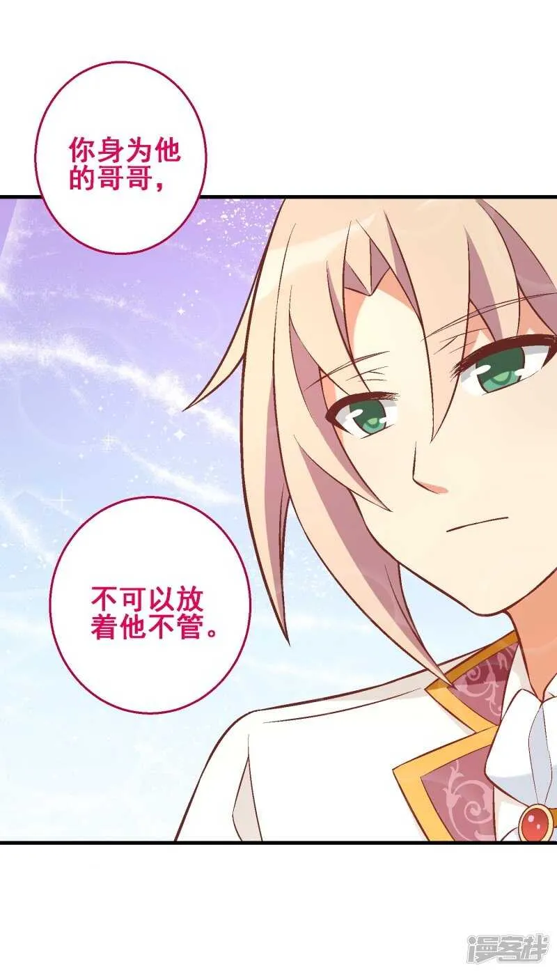 第三十五课：才能测试④ 第7页