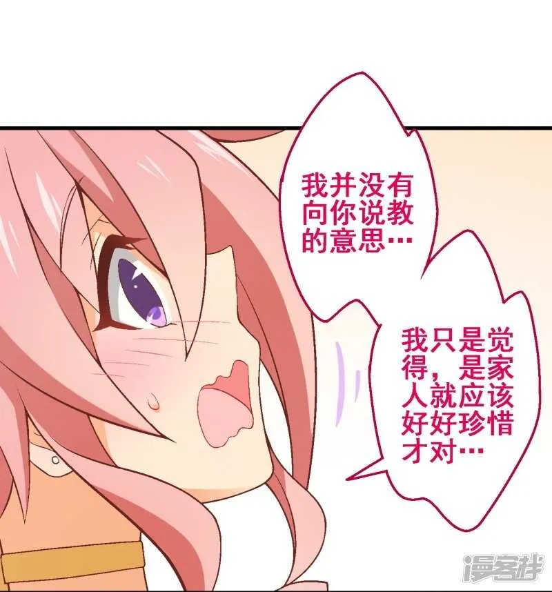 第三十五课：才能测试④ 第10页