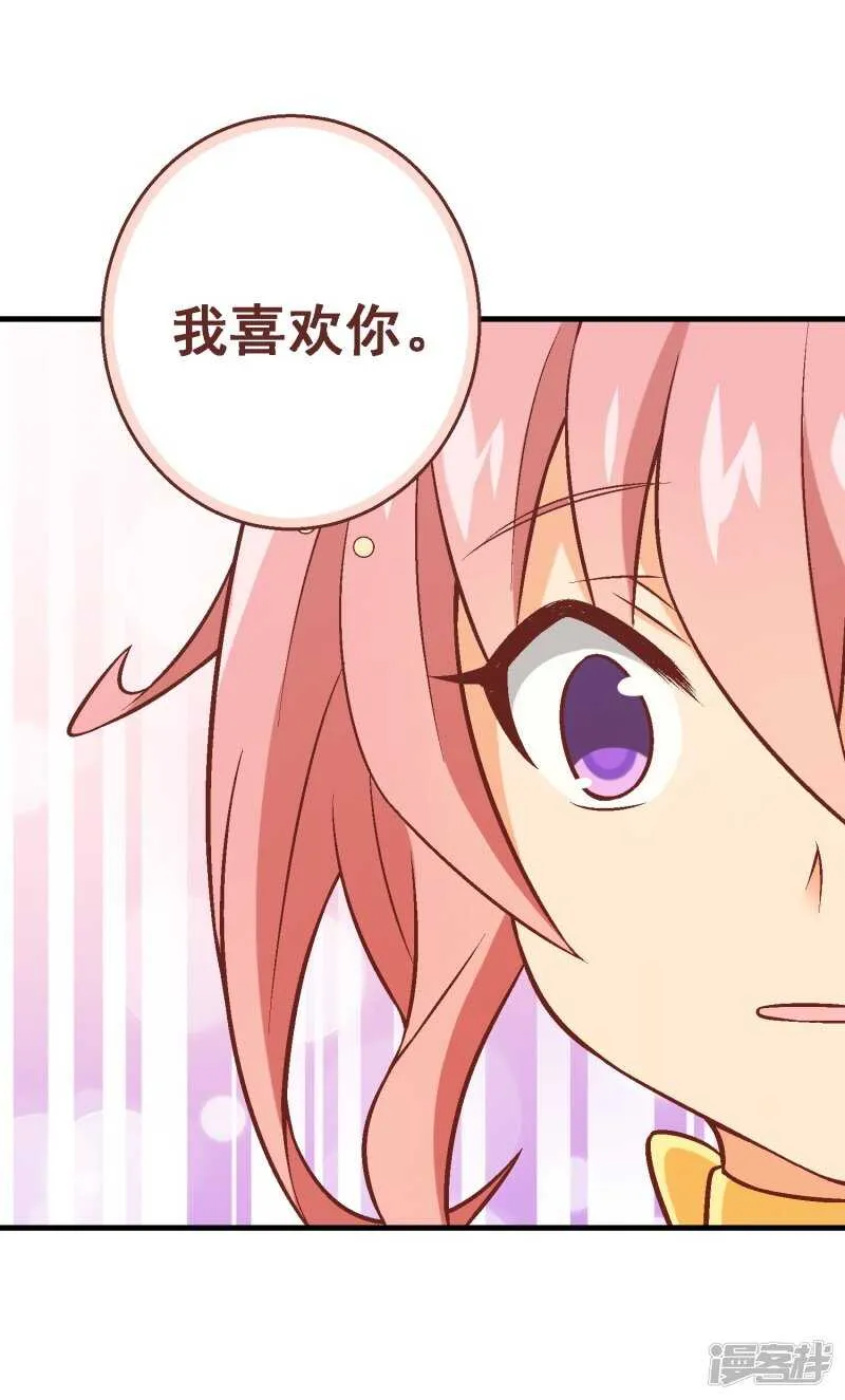 第三十五课：才能测试④ 第15页