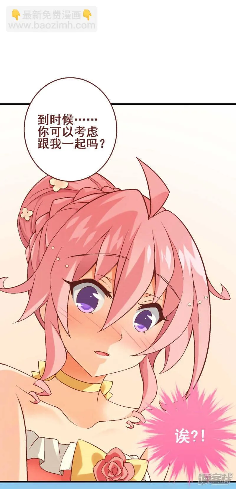 第三十五课：才能测试④ 第19页