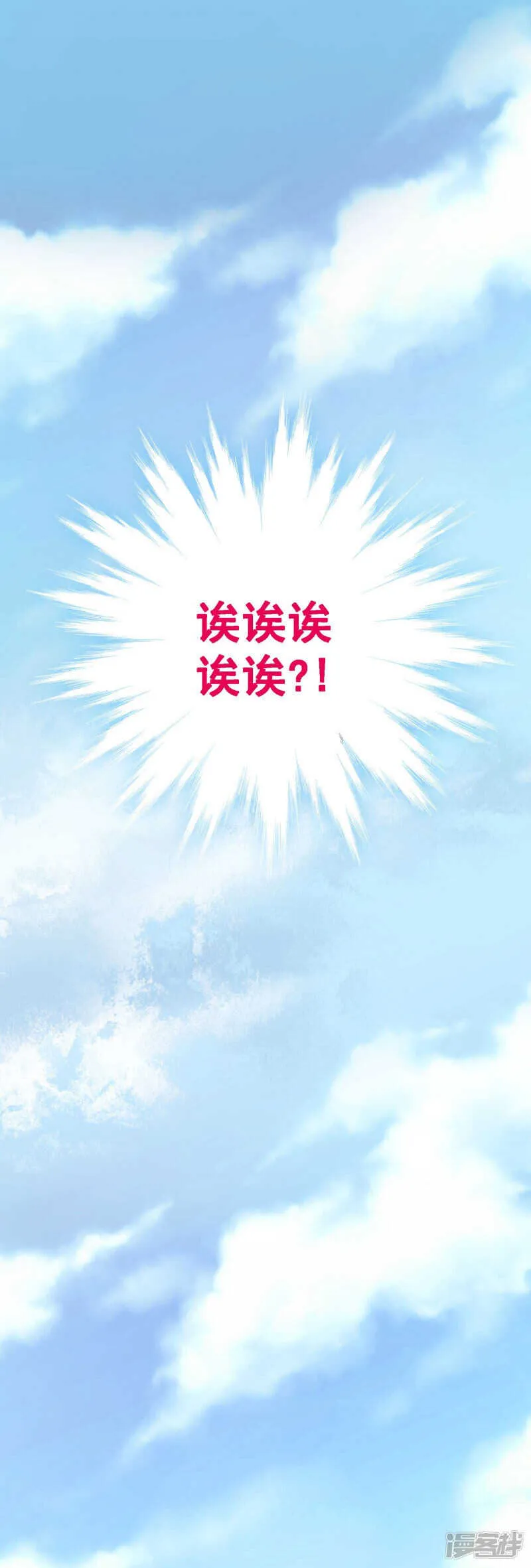 第三十五课：才能测试④ 第20页