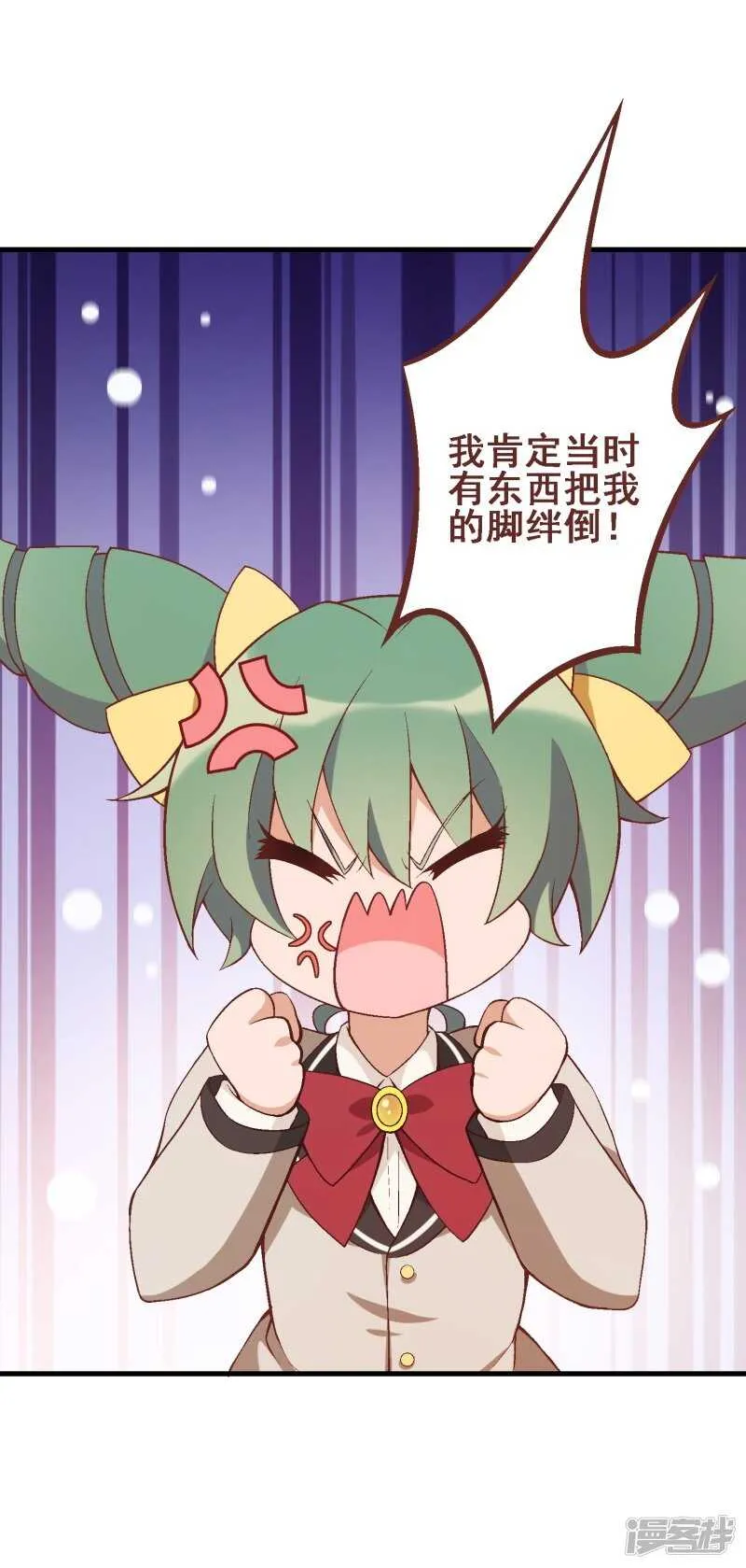 第三十五课：才能测试④ 第22页