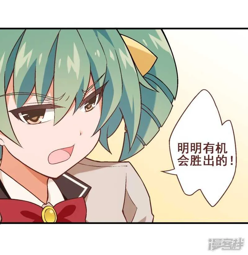 第三十五课：才能测试④ 第24页