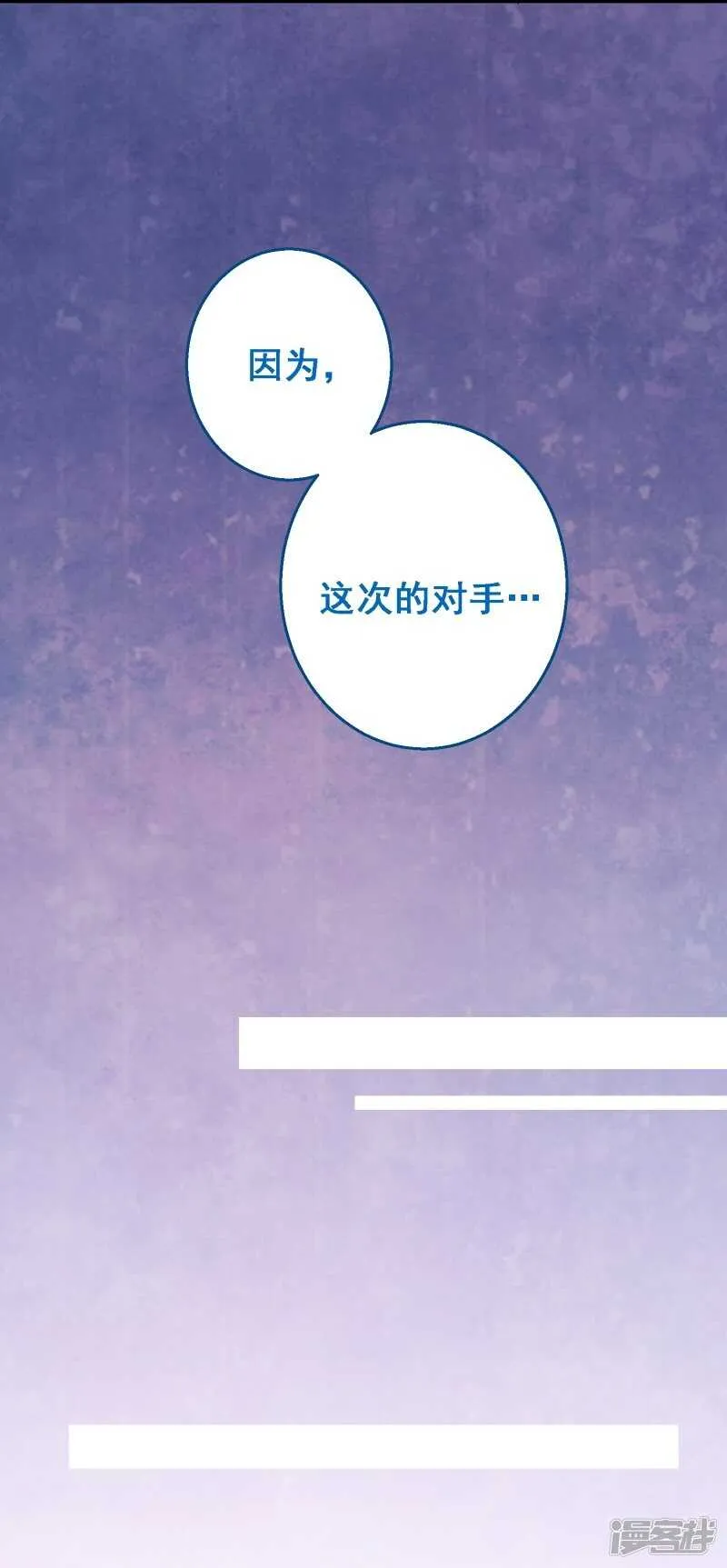 第三十五课：才能测试④ 第27页