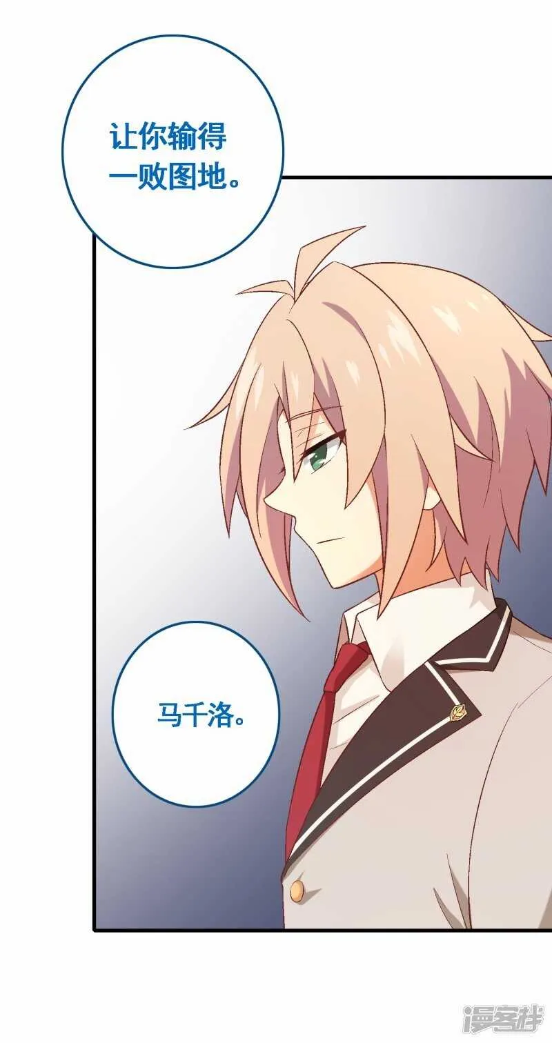 第三十五课：才能测试④ 第32页