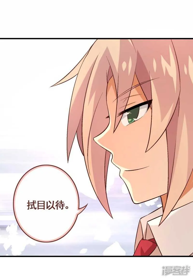 第三十五课：才能测试④ 第33页