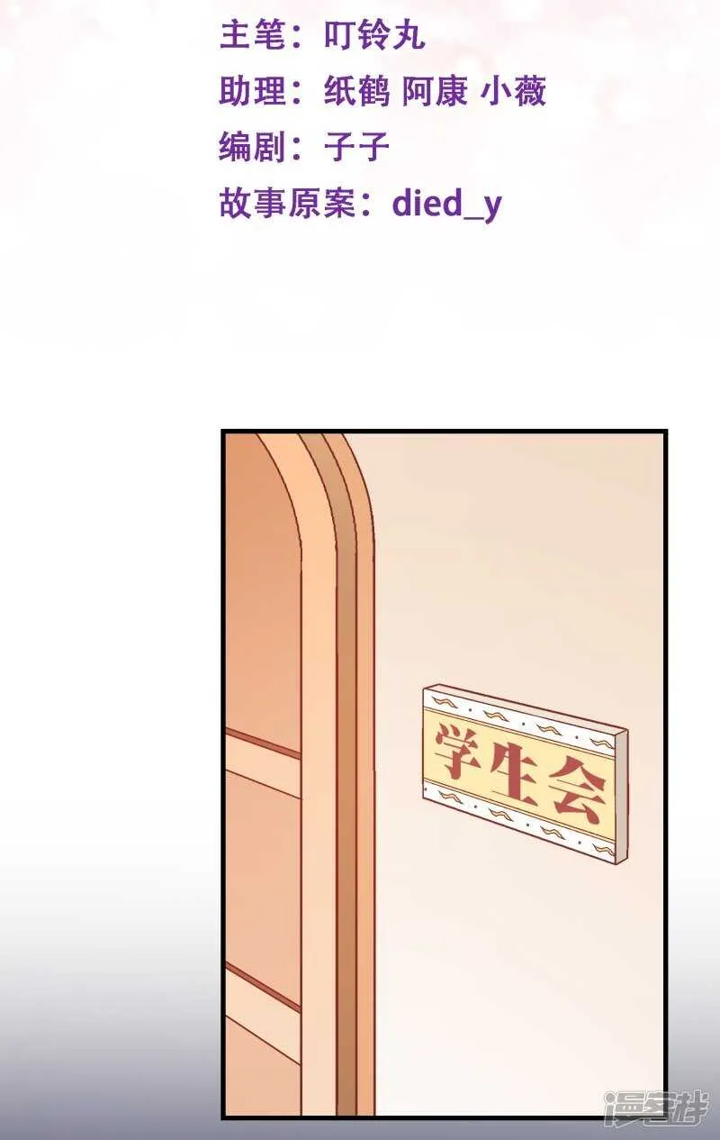 第三十七课：购买食材 第2页
