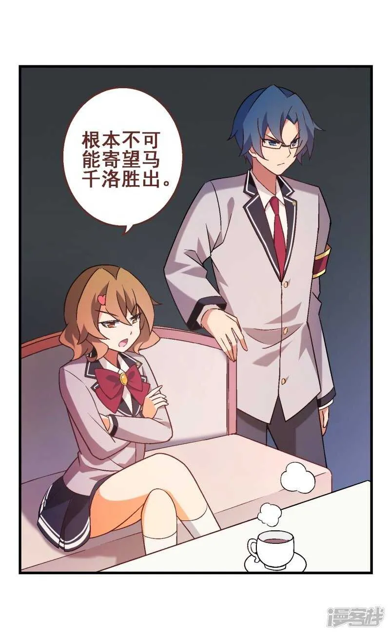 第三十七课：购买食材 第4页