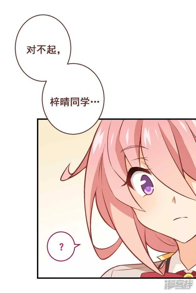 第三十七课：购买食材 第9页