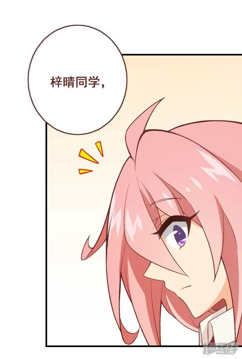 第三十七课：购买食材 第19页