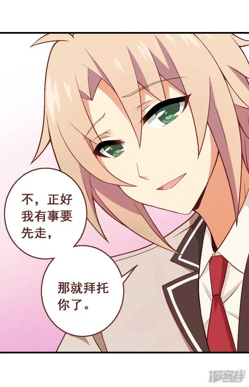 第三十七课：购买食材 第29页