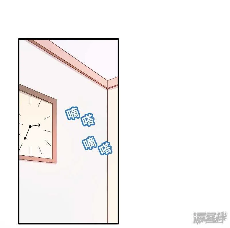 第三十六课：才能测试-围棋结果 第8页