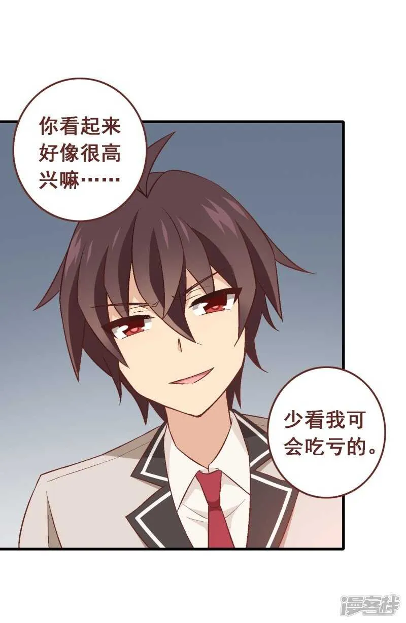 第三十六课：才能测试-围棋结果 第10页