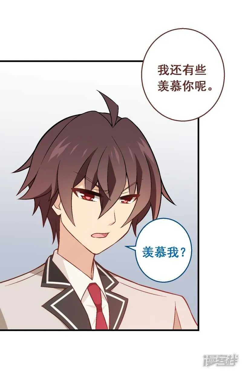 第三十六课：才能测试-围棋结果 第12页