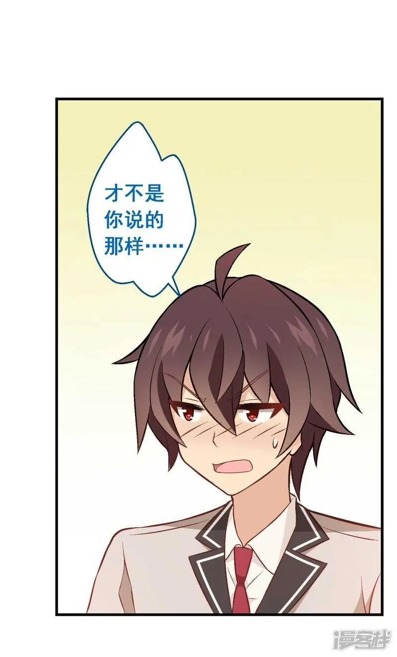 第三十六课：才能测试-围棋结果 第15页