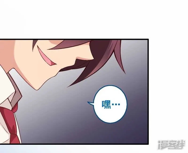 第三十六课：才能测试-围棋结果 第19页