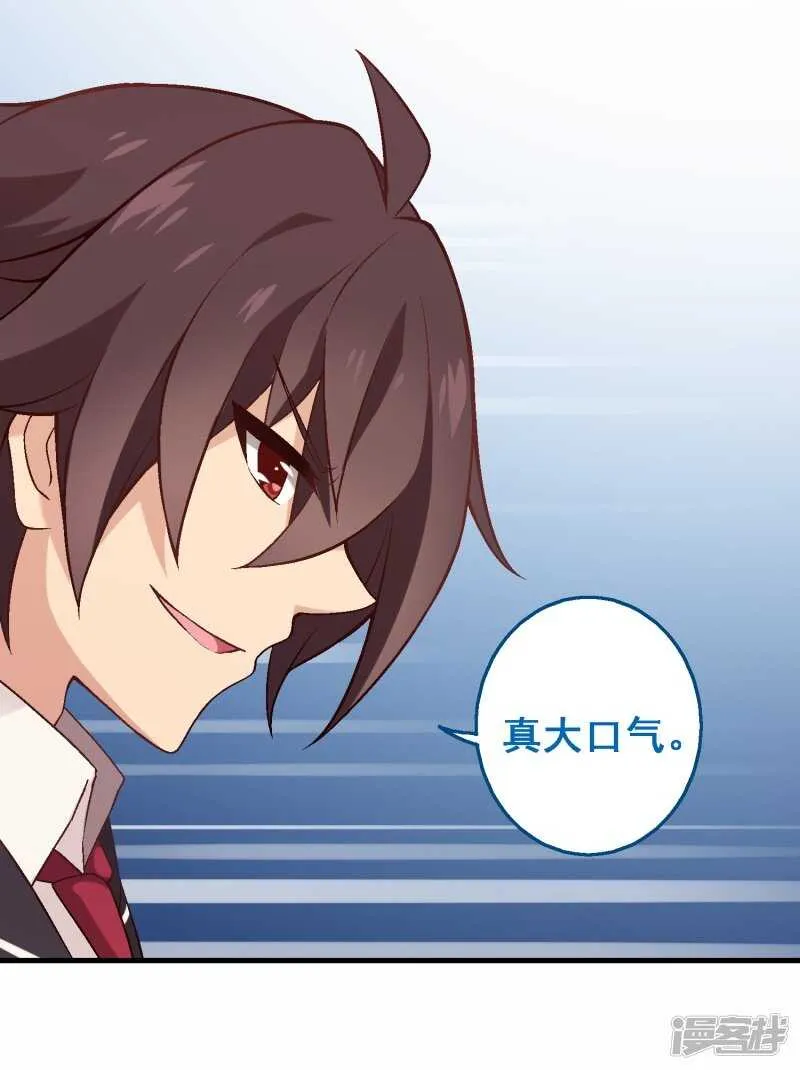 第三十六课：才能测试-围棋结果 第20页
