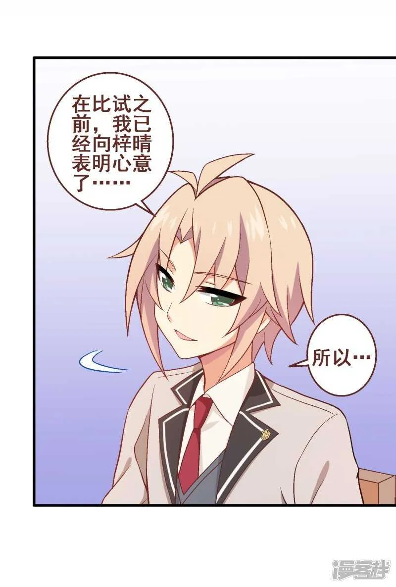 第三十六课：才能测试-围棋结果 第21页