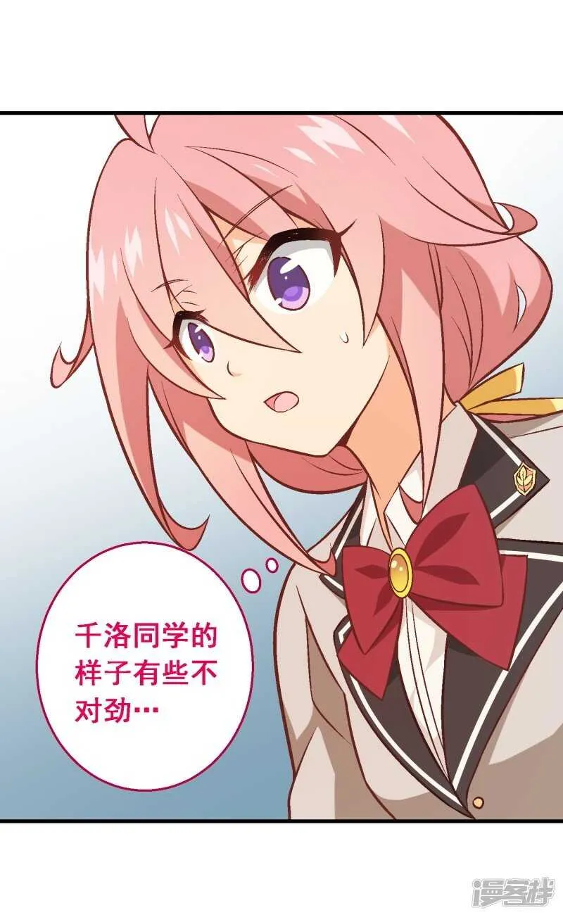 第三十六课：才能测试-围棋结果 第29页