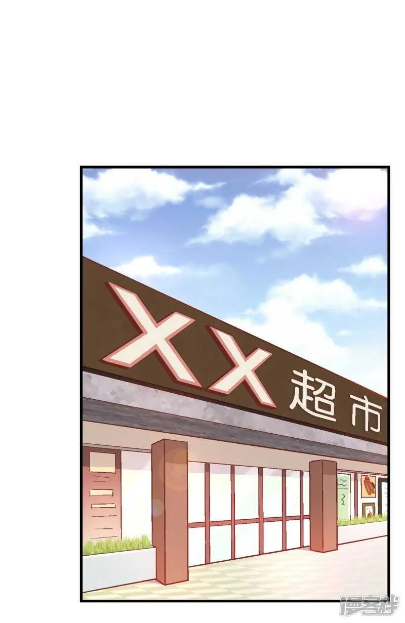 第三十八课：雅薇的要求 第3页
