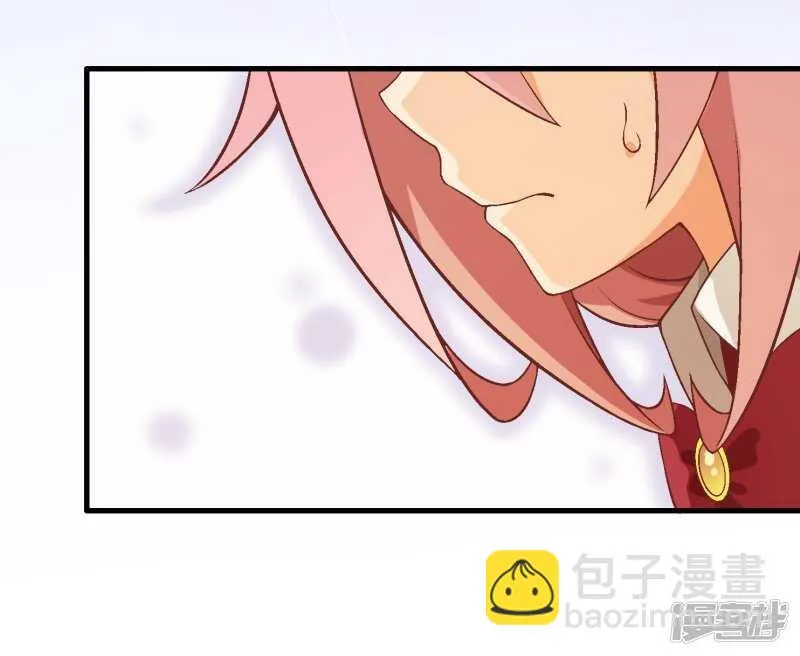 第三十八课：雅薇的要求 第12页