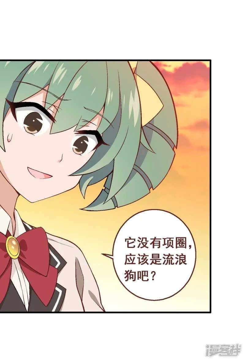 第三十九课：挺身而出 第5页