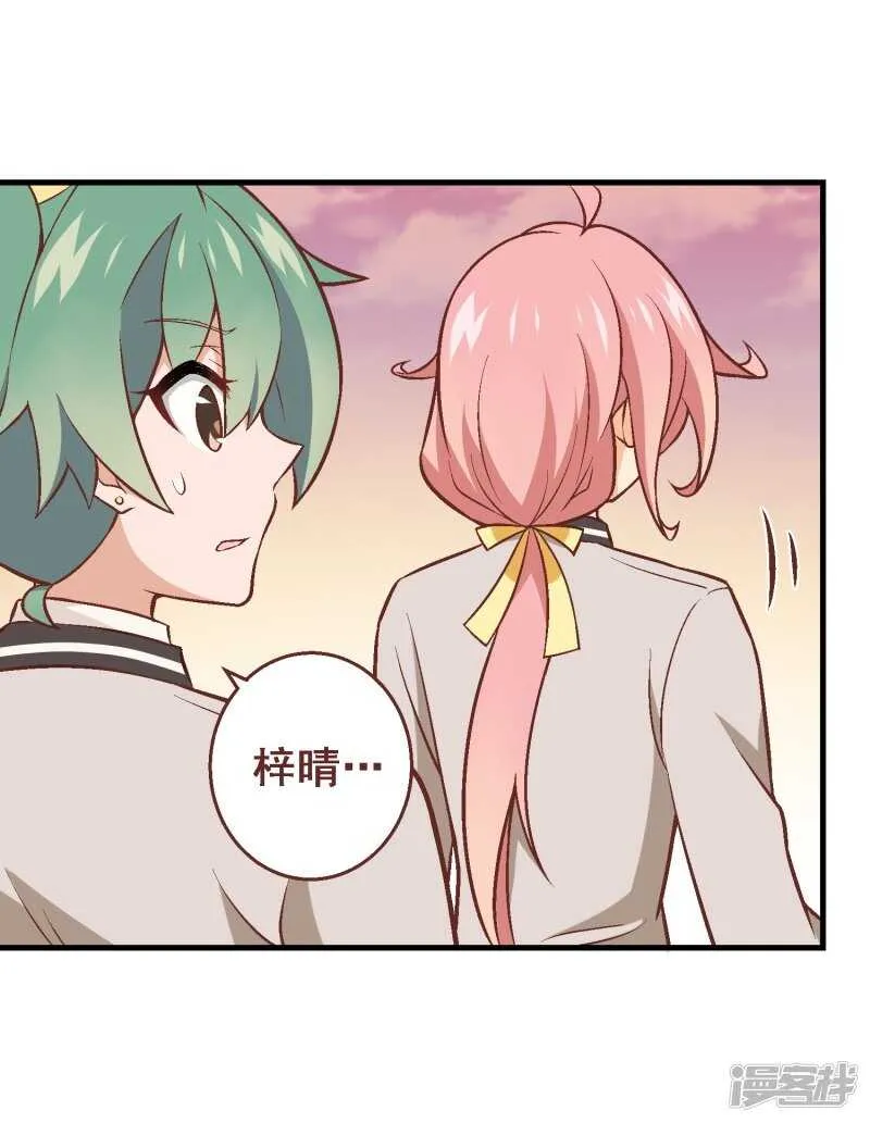 第三十九课：挺身而出 第13页
