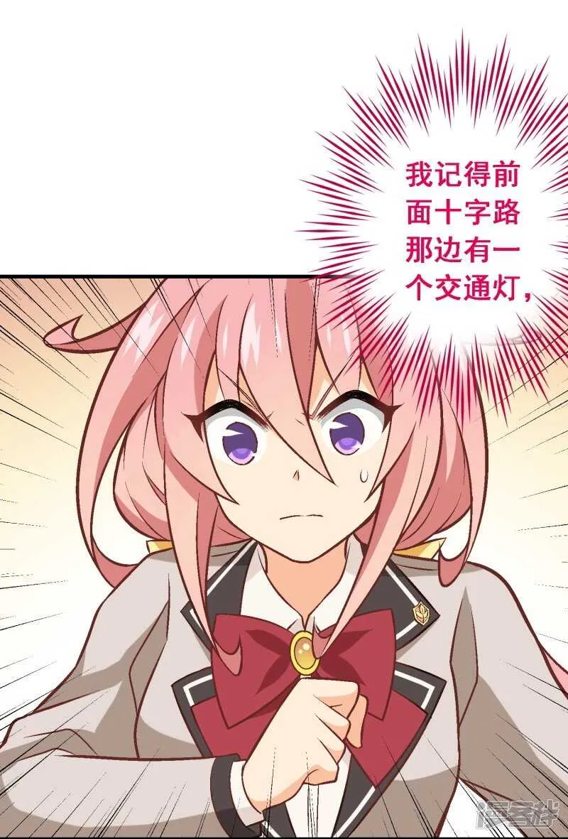 第三十九课：挺身而出 第15页