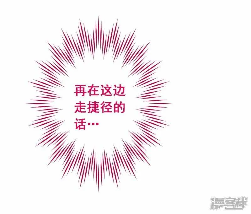 第三十九课：挺身而出 第18页