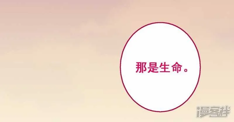 第三十九课：挺身而出 第25页