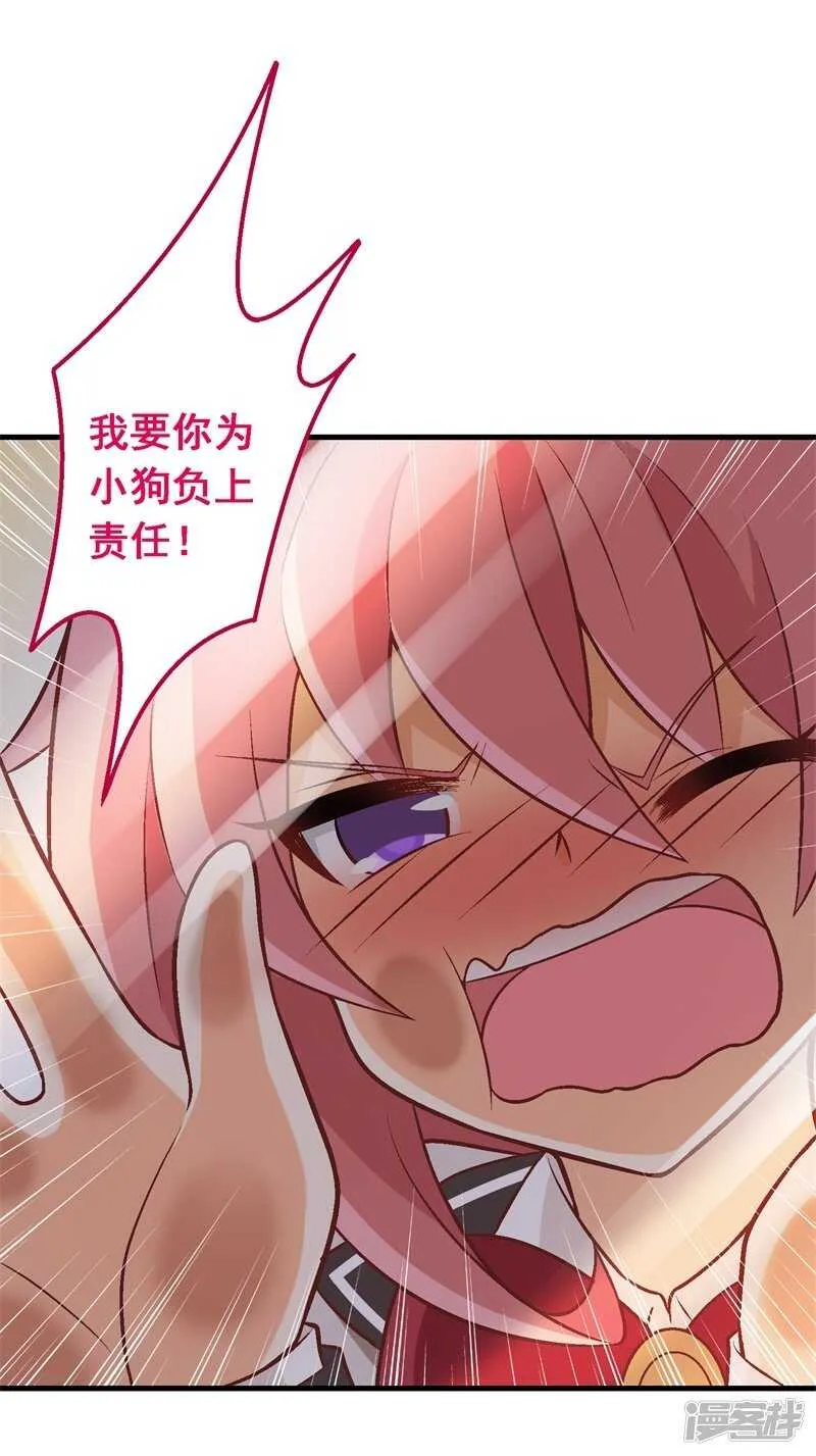 第三十九课：挺身而出 第32页