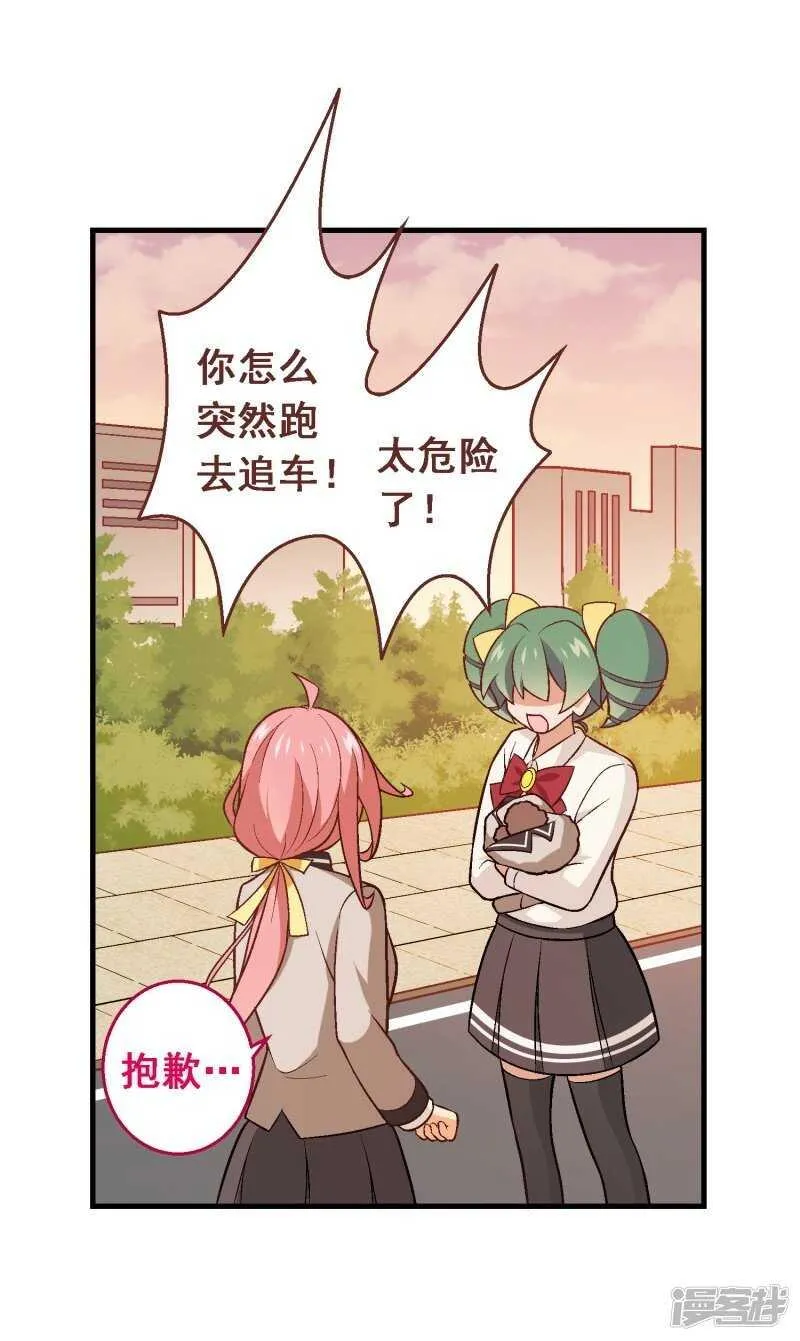 第四十课：新成员 第4页