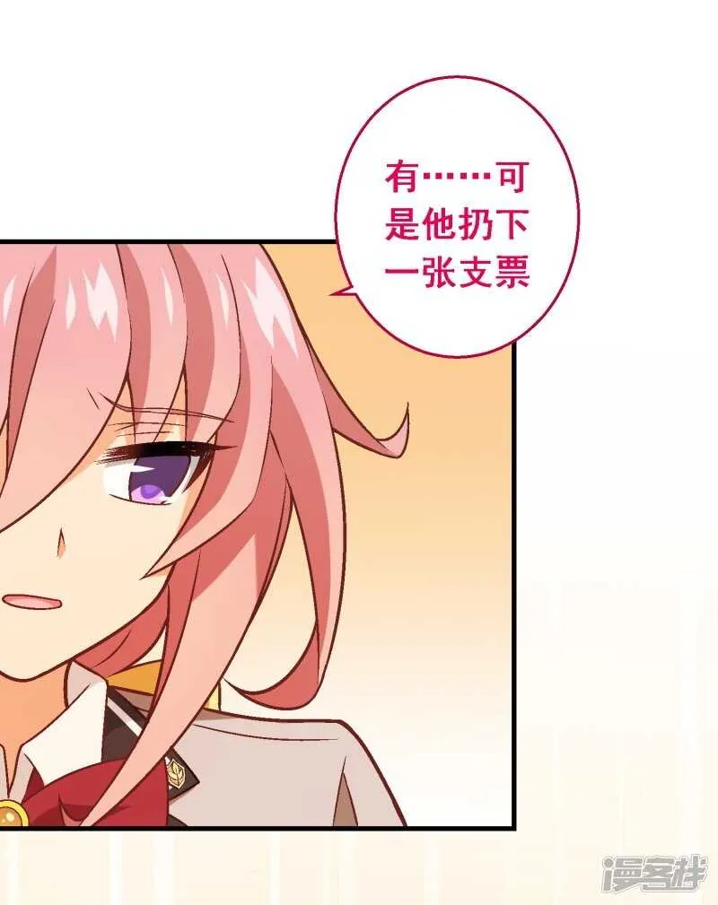 第四十课：新成员 第6页