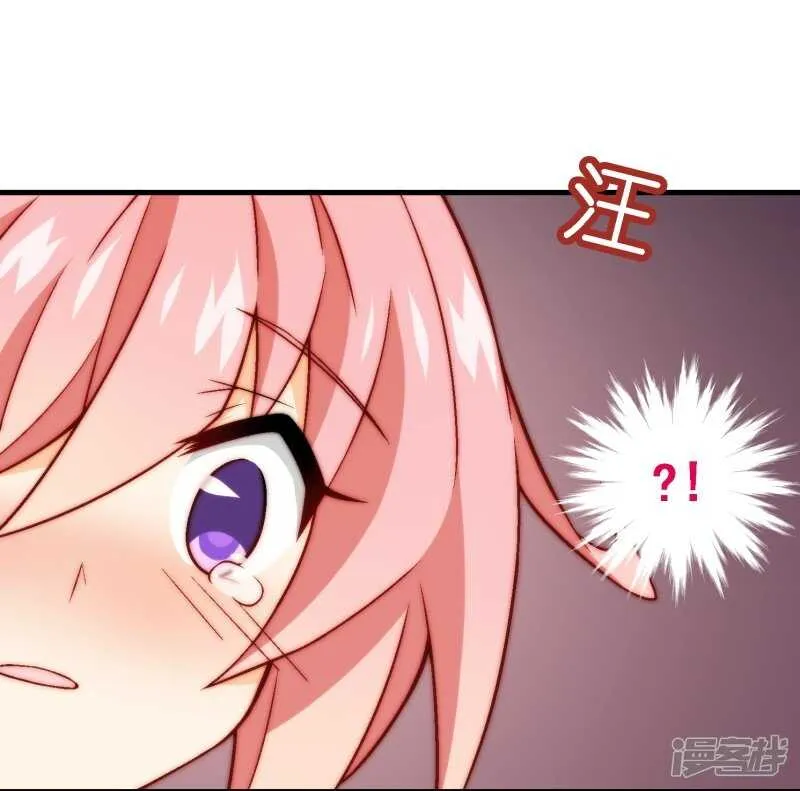 第四十课：新成员 第8页