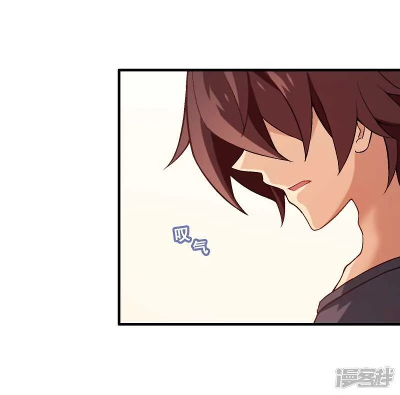 第四十课：新成员 第25页