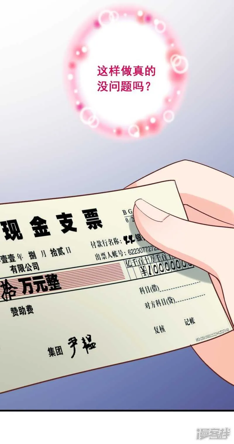 第四十课：新成员 第34页
