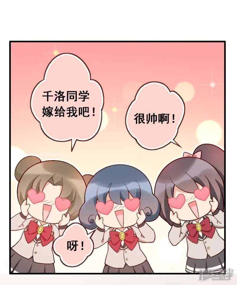 第四十一课：烹饪比赛① 第3页
