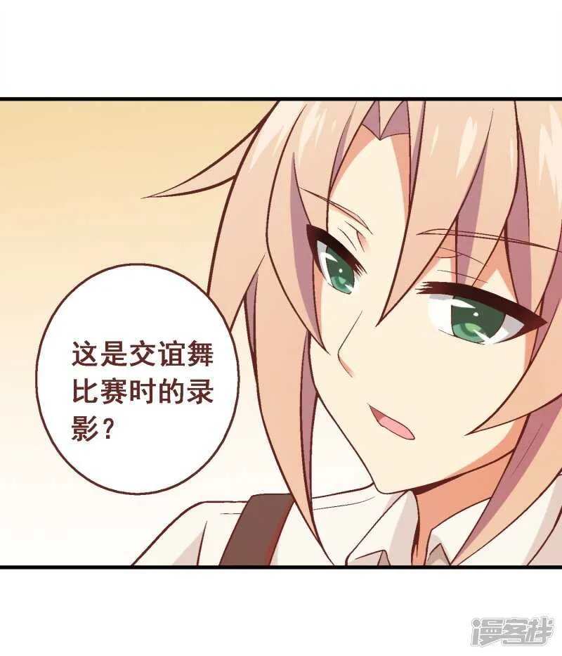 第四十一课：烹饪比赛① 第6页