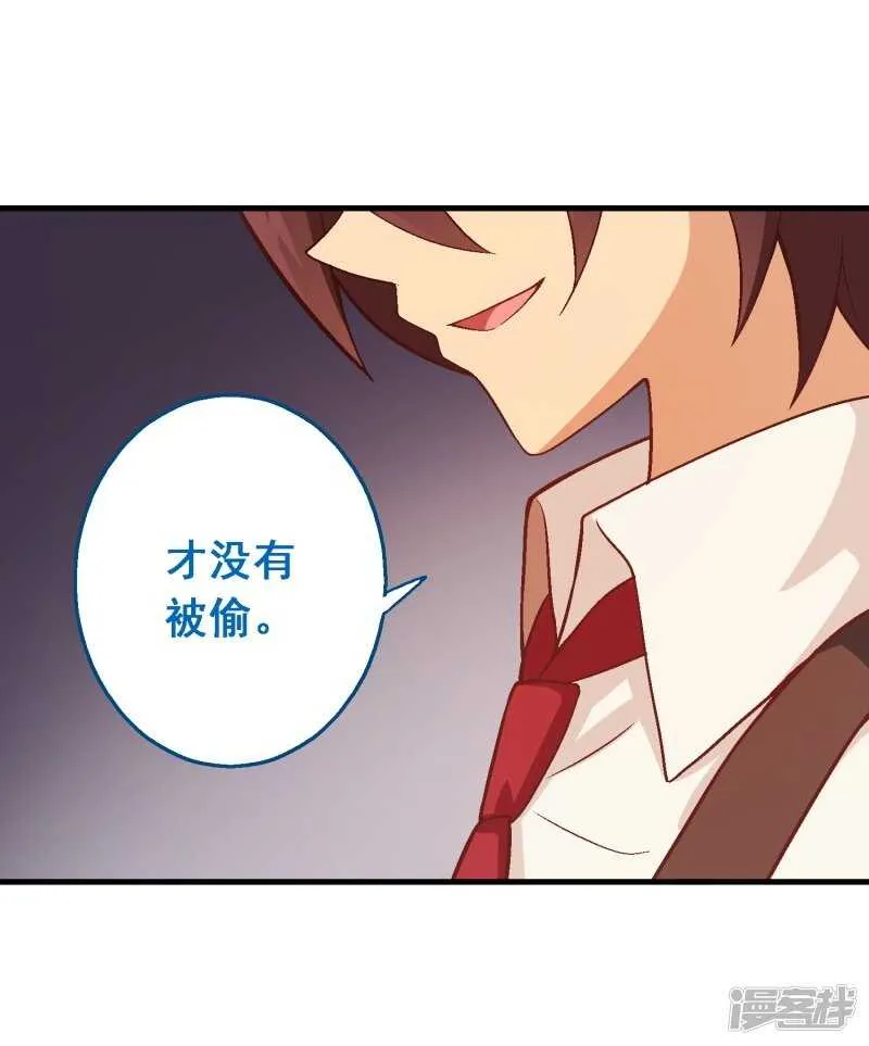 第四十一课：烹饪比赛② 第8页