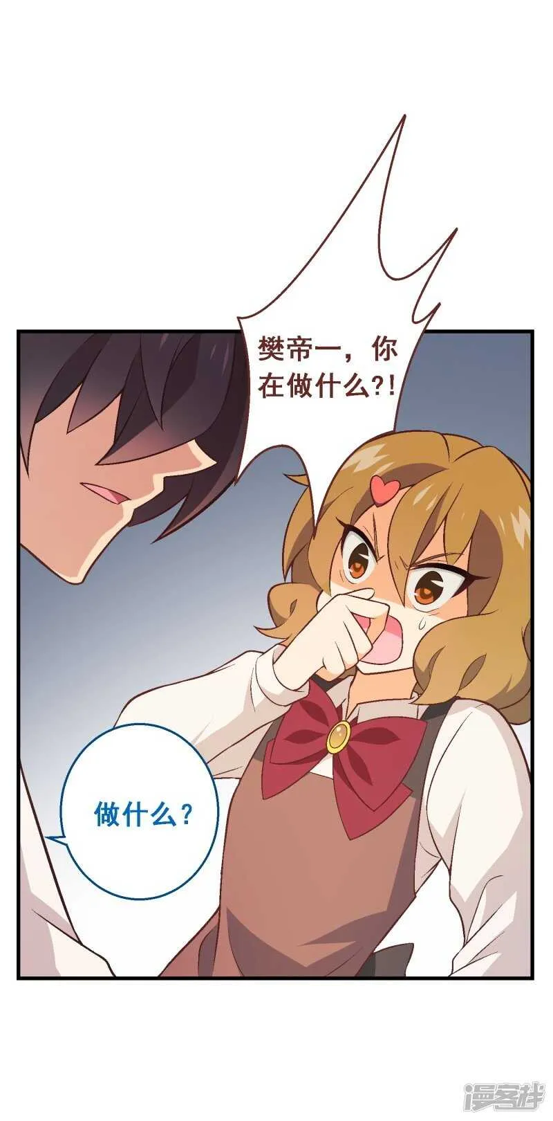 第四十一课：烹饪比赛② 第13页
