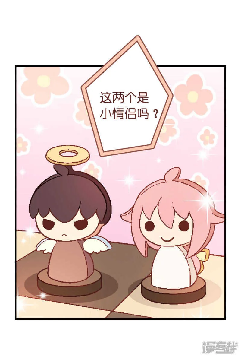 第四十一课：烹饪比赛③ 第6页