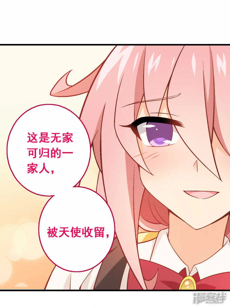 第四十一课：烹饪比赛③ 第8页