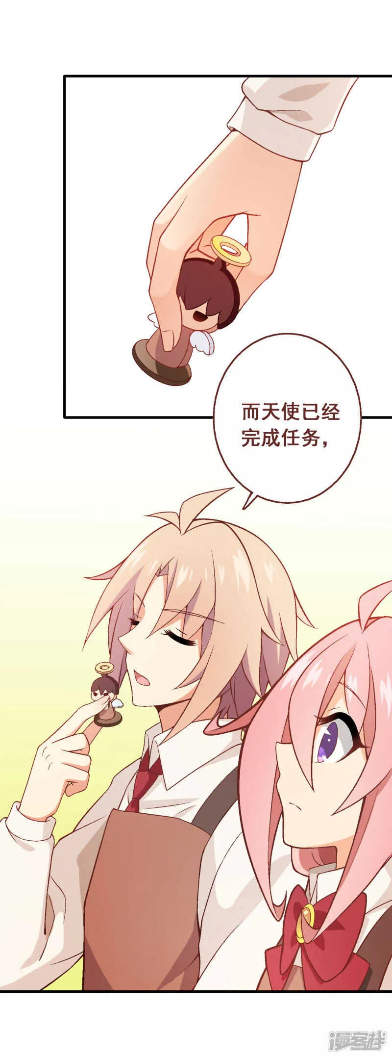 第四十一课：烹饪比赛③ 第10页