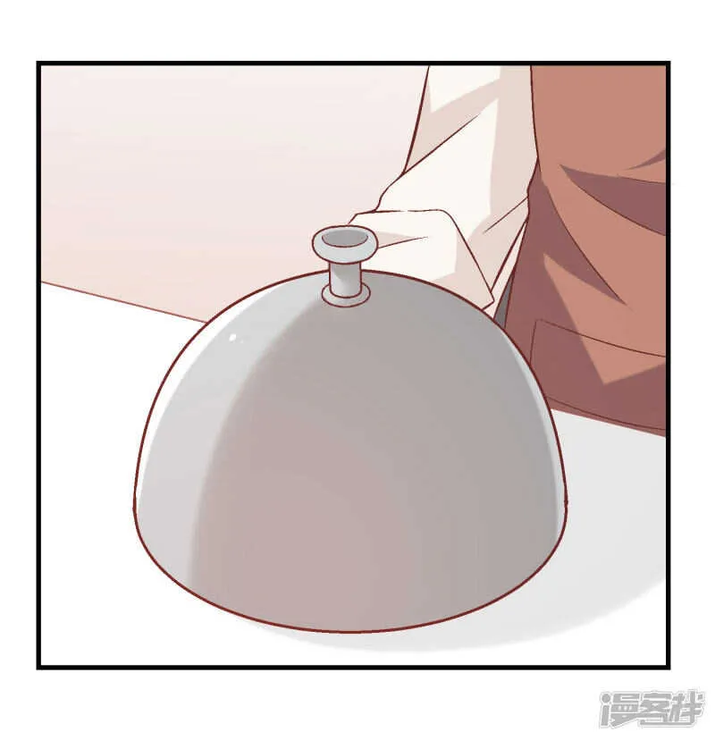 第四十一课：烹饪比赛③ 第17页