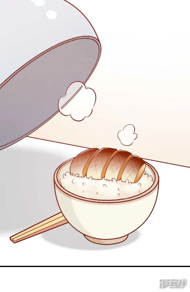 第四十一课：烹饪比赛③ 第24页